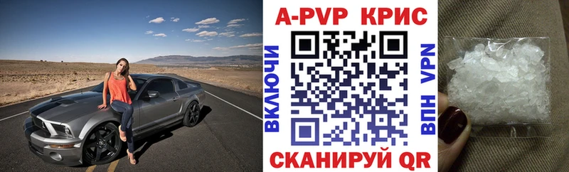 Alpha PVP СК  купить закладку  Струнино 