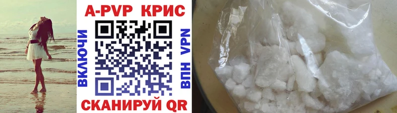 A PVP СК КРИС Струнино