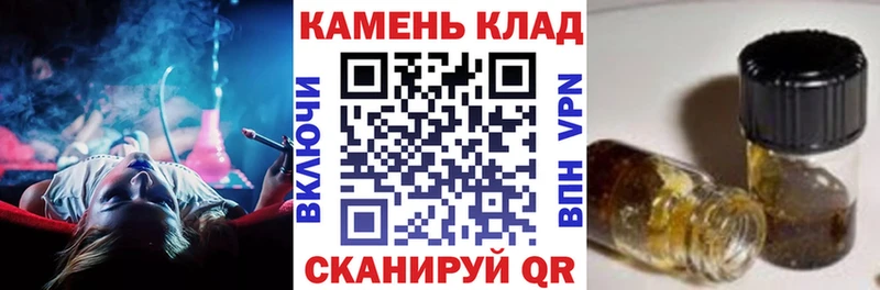 ГАШ гашик  наркотики  Струнино 