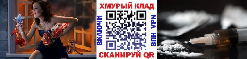 что такое наркотик  Струнино  ГЕРОИН герыч 