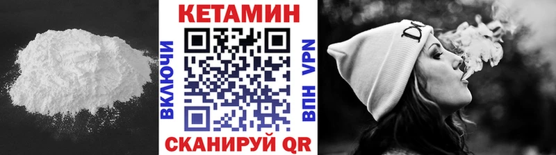 КЕТАМИН VHQ  kraken зеркало  Струнино 