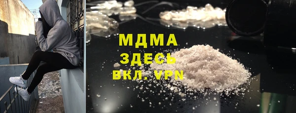 прущий лед Остров