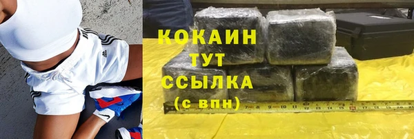 соль курить ск Осташков