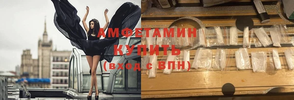 соль курить ск Осташков
