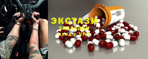 соль курить ск Осташков