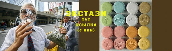 соль курить ск Осташков
