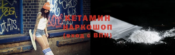 соль курить ск Осташков
