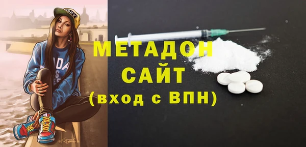MESCALINE Осинники