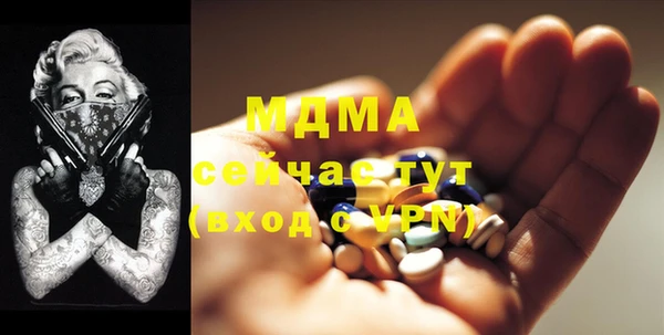 MESCALINE Осинники