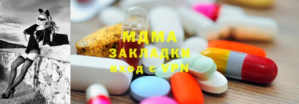 прущий лед Остров