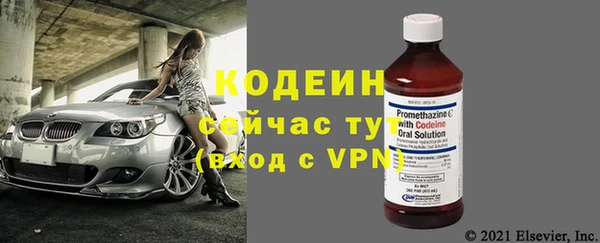 соль курить ск Осташков