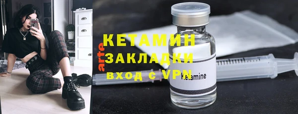 MESCALINE Осинники