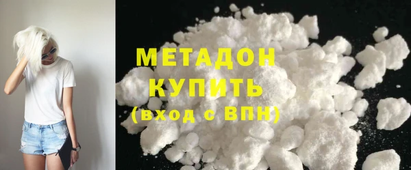 MESCALINE Осинники