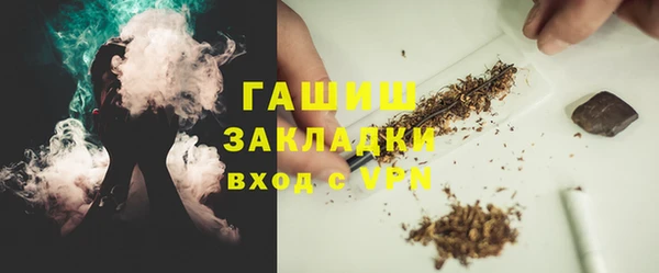 соль курить ск Осташков