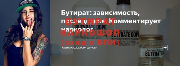 соль курить ск Осташков