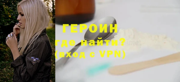 ПСИЛОЦИБИНОВЫЕ ГРИБЫ Беслан