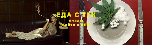 соль курить ск Осташков