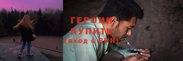 MESCALINE Осинники