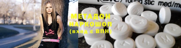 MESCALINE Осинники