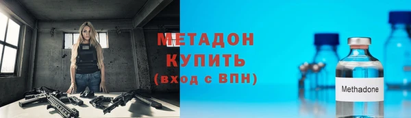 MESCALINE Осинники