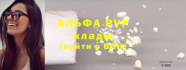 соль курить ск Осташков