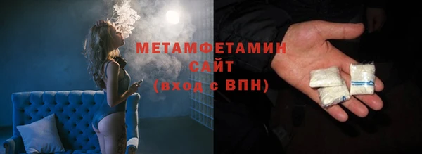 ПСИЛОЦИБИНОВЫЕ ГРИБЫ Беслан