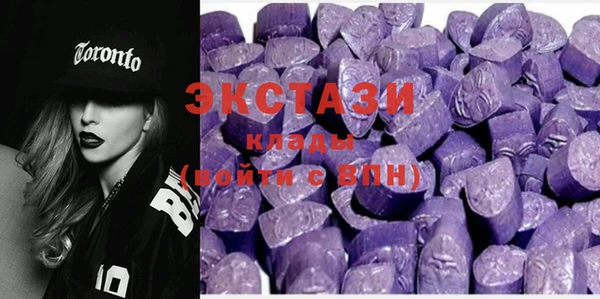 MESCALINE Осинники