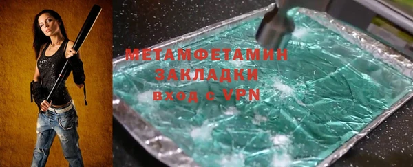 соль курить ск Осташков