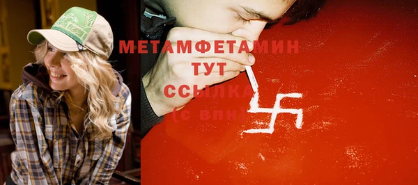соль курить ск Осташков