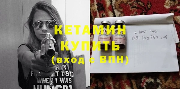 MESCALINE Осинники