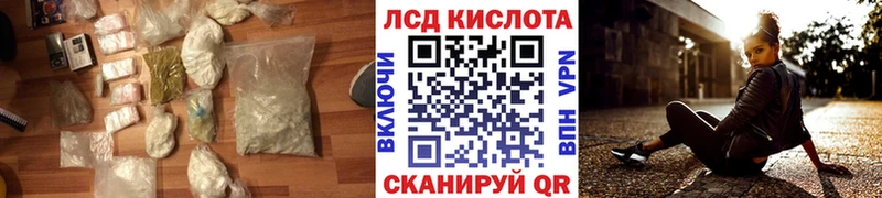 Лсд 25 экстази кислота Струнино