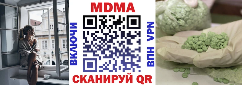 купить закладку  Струнино  МДМА crystal 