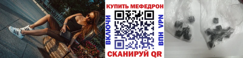 наркотики  OMG маркетплейс  МЕФ кристаллы  Струнино 