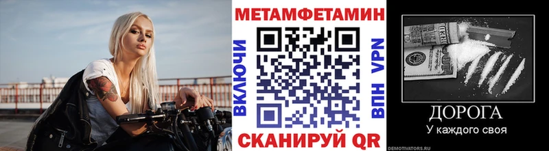 Первитин винт  ОМГ ОМГ ссылки  Струнино 